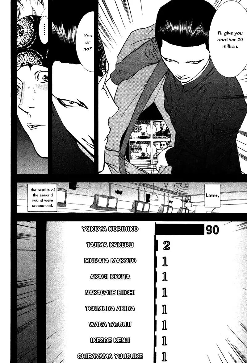 Liar Game Chapter 47 10